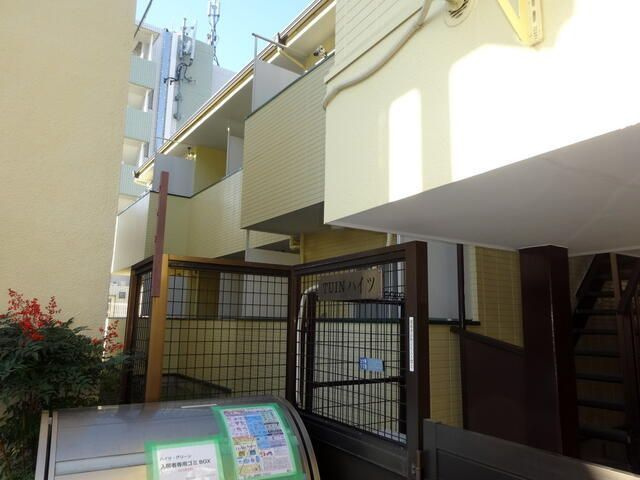 ＴＵＩＮハイツ