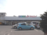 新鮮市場マルエイ 姉崎店まで450m