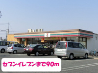 セブンイレブン三郷後谷店まで90m