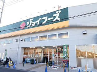 ジョイフーズ 松伏ゆめみ野店まで1700m