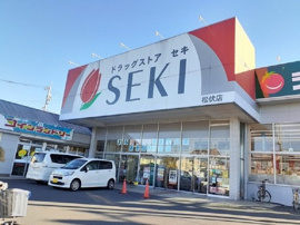 ドラッグストアセキ 松伏店まで1700m