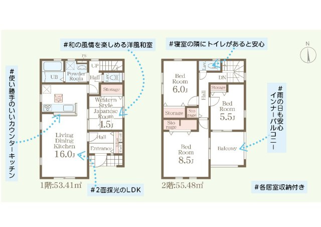 新築　高崎市石原町第25　Livele Garden.S　3号棟の間取り|建物面積108.89㎡　各部屋収納付きで便利です！インナーバルコニーなので急な雨でもお洗濯物も安心です。