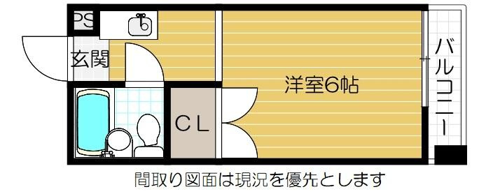 東洋ライオンズマンション野田の間取り|図面・画像と現況が相違する時は現況を優先させていただきます。