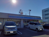 ローソン 飯能福祉センター前店まで300m
