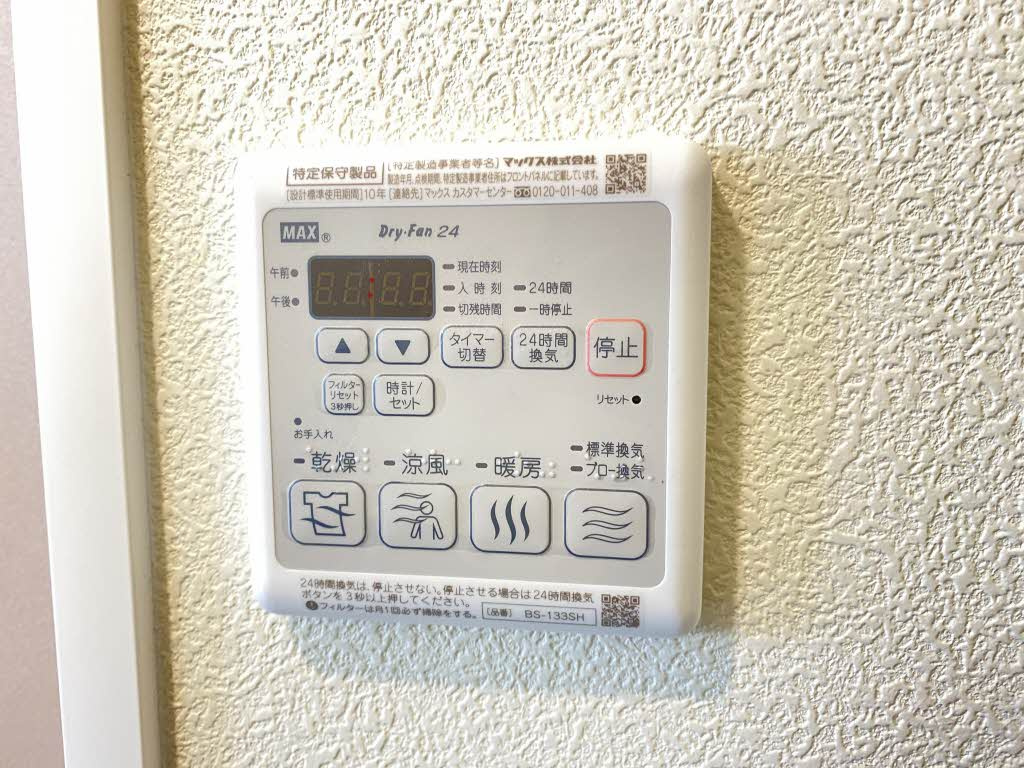 Lapaix栗林のその他