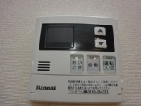 追い焚きパネル