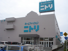 ニトリ（ホームセンター）まで970ｍ