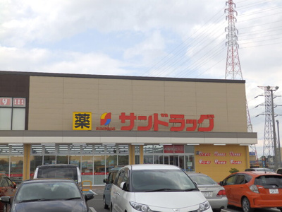  | グレース ラパン | サンドラッグ