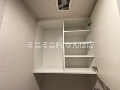 【トイレ】 | プレミスト北堀江