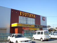TSUTAYA狭山店まで1,600ｍ