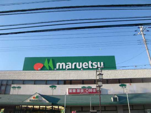 マルエツ入間川店まで867ｍ