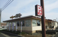 ガスト旭店まで1000m