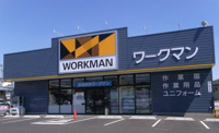 ワークマン市原五井店まで600m