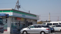 ファミリーマート市原岩崎店まで450m