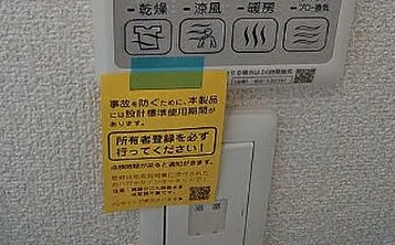 ＳＯＬＥＩＬの設備