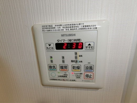 アリーチェ中野富士見町
