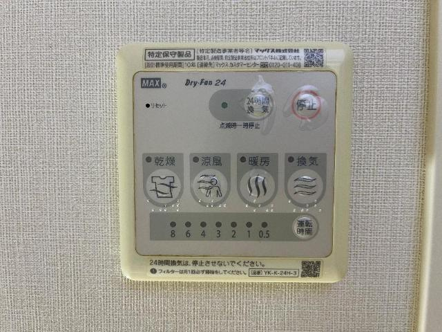 浴室乾燥機