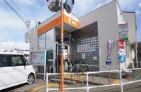 相模原磯部郵便局まで250m