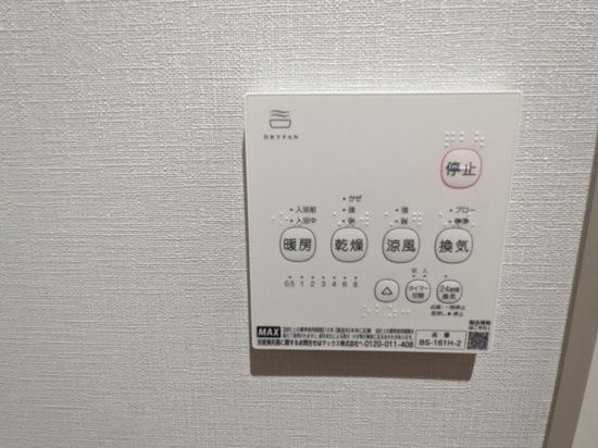 オシアゲドットの設備