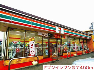セブンイレブンまで450m