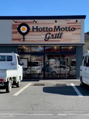 ほっともっと日の出店まで450m