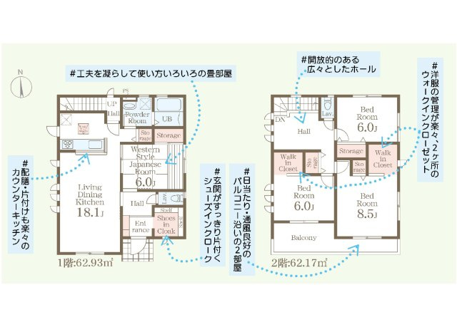 新築　高崎市石原町第25　Livele Garden.S　7号棟の間取り|建物面積125.10㎡　広々18.1帖のLDK・全居室6帖以上♪シューズインクローク・ウォークインクローゼット・各部屋収納付きで便利です！二部屋分のバルコニーはお洗濯物が沢山干せます◎
						
