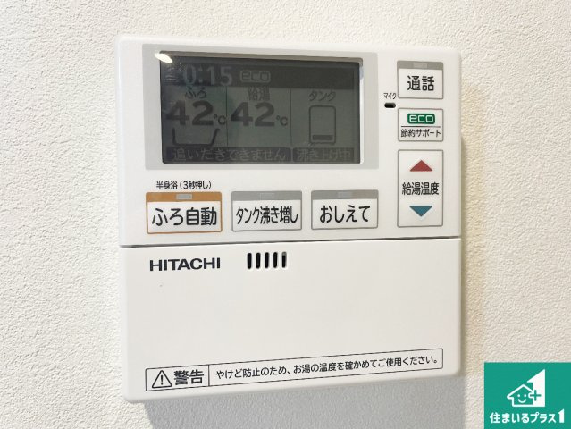 尼崎市食満　中古一戸建ての発電・温水設備|給湯器リモコン（LDK側）ボタン一つでお風呂のお湯はり・追い炊き可能！便利な呼び出し機能付き！表示文字が大きく読みやすい有機ＥＬを採用！どの角度からも見やすくなっています。