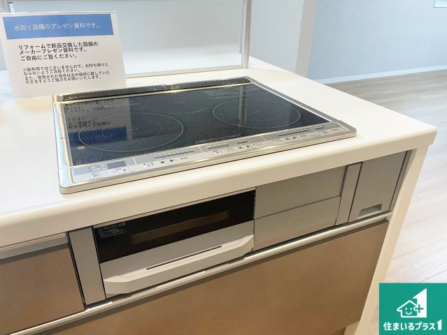 尼崎市食満　中古一戸建ての設備|火を使わないので、安心なＩＨコンロ！でこぼこが無い構造なので、掃除もしやすく清潔に保てます！