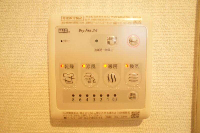 リブリ・A.mのその他