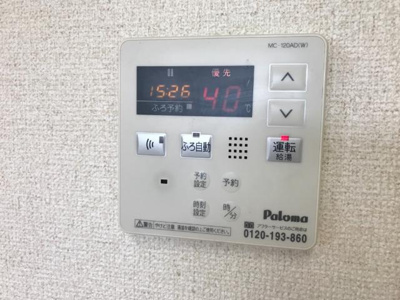 【設備】 | ウィステリアネオ | 給湯リモコン（イメージ）