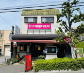 【S造一括ビル】川口市差間３丁目の画像