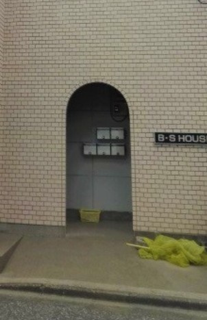 Ｂ・Ｓ　Ｈｏｕｓｅのエントランス