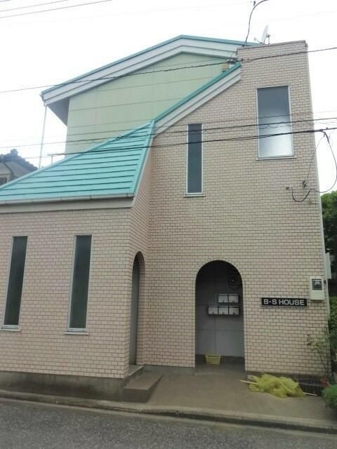 Ｂ・Ｓ　Ｈｏｕｓｅの外観