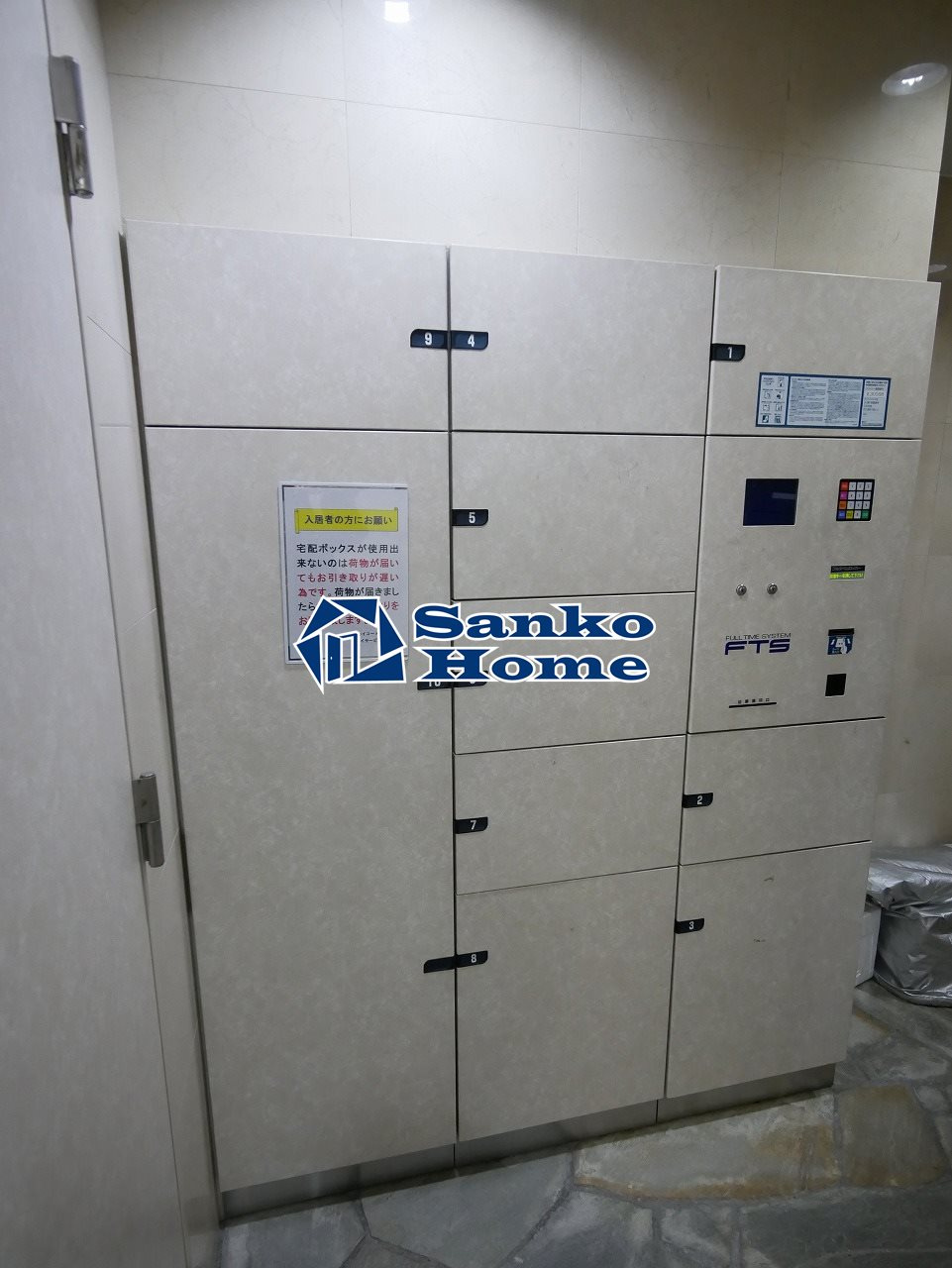 スカイコート本郷東大前第３のその他共用部分