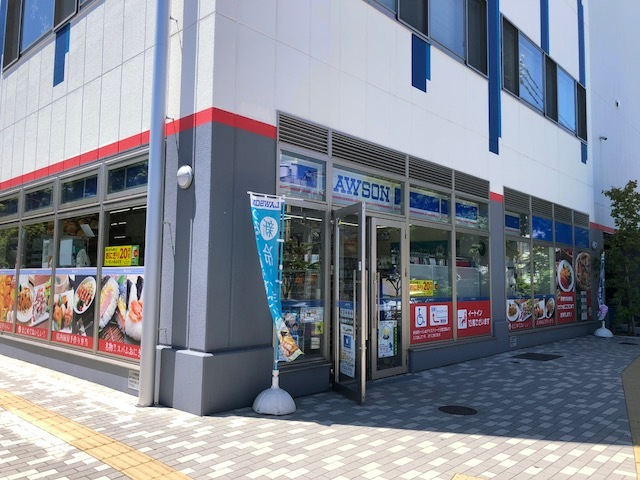 サンドリームのその他|ローソン横浜銀行アイスアリーナ店