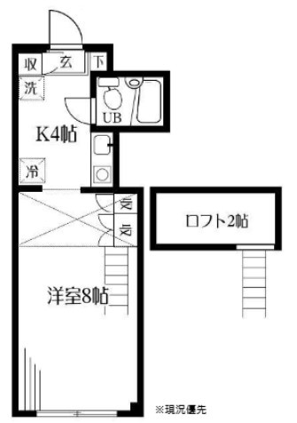 【間取り】 | アルカディア相模原
