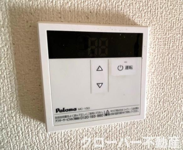 ハイム・シュテット２１のその他|その他