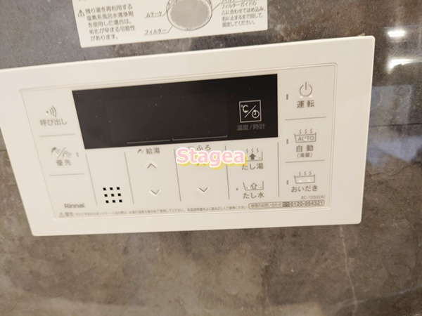 Villabrise常盤の設備