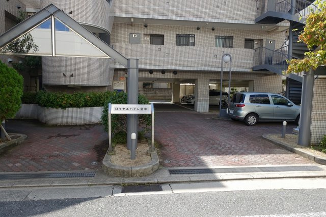 ロイヤルハイム里中の駐車場