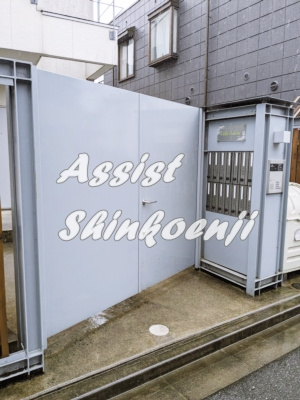 Villa Solanaのエントランス