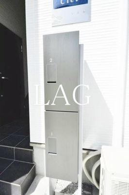 【その他共用部分】 | シエル | 宅配ボックスです。