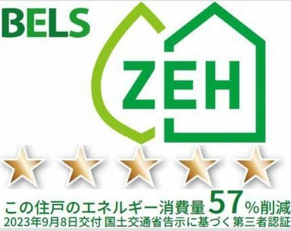 D-ROOM本荘EASTの省エネ性能ラベル