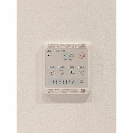 【設備】