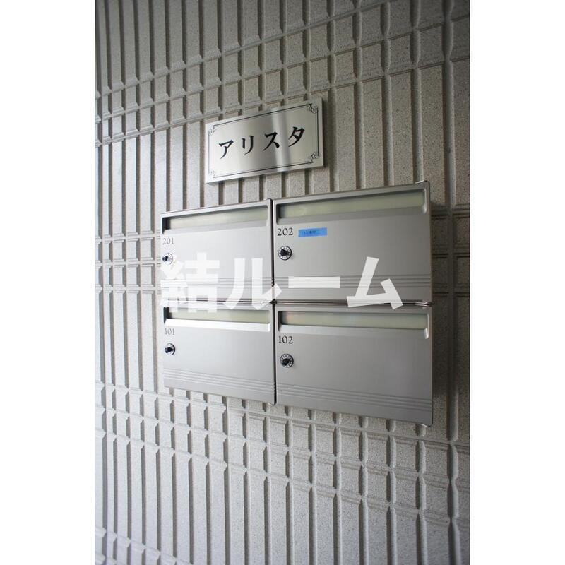 新宿区中落合２丁目の賃貸マンションのその他共用部分