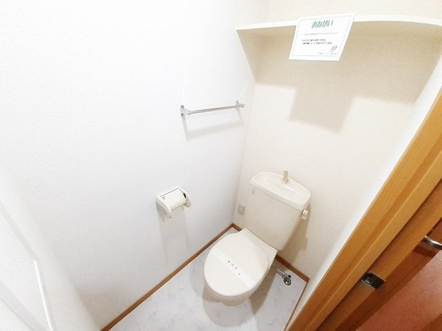 ハミングバード上吉田のトイレ|シンプルで使いやすいトイレです