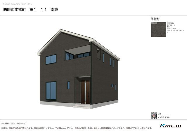 クレイドルガーデン防府市本橋町 第2
