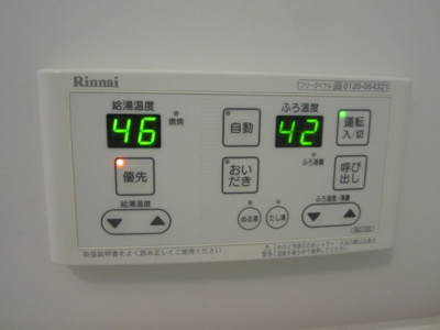 【設備】 | シャーメゾン戎之町