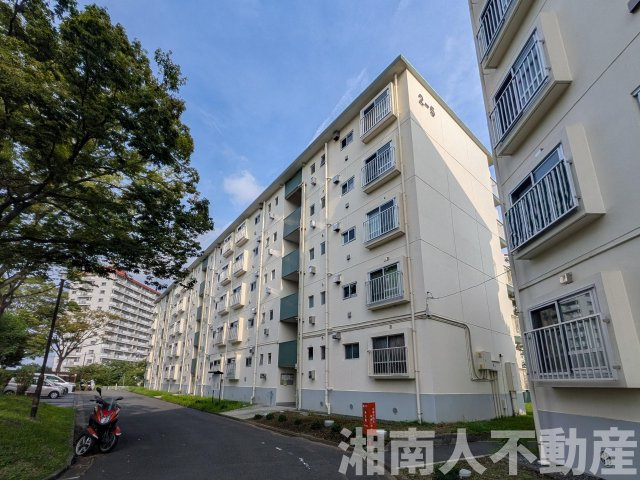 湘南西武住宅２－５号棟