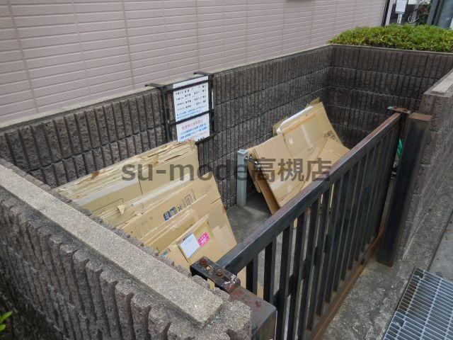 高槻市出丸町のアパートのその他共用部分