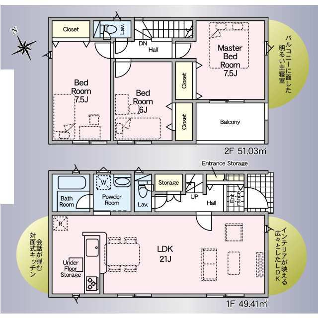 クレイドルガーデン周南市羽島第7の間取り|広々21帖の大空間LDKと全居室収納付きの快適な4LDK！2階にはトイレや洗面も備わり、朝の身支度もスムーズです。パントリーや玄関収納など豊富な収納力で、家族みんなが快適に暮らせる住まいです。